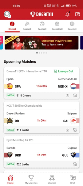 dream11 old version 2020 download