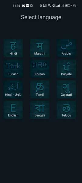 select your language