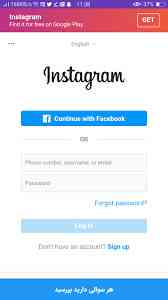 firafollower apk download old version