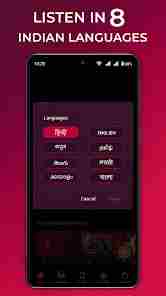 pocket fm old version mod apk download