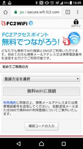 Download Fc2 Wifi APK