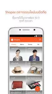 shopee old version uptodown